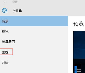 win10怎么关闭电脑提示音？win10系统提示音关闭教程