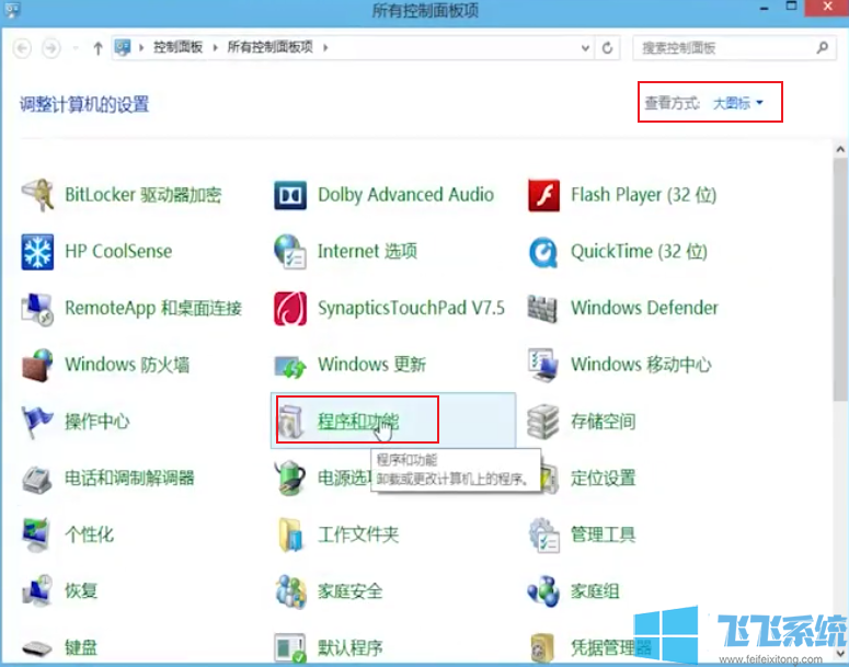 win10系统无法运行帝国时代2的解决方法【图文教程】