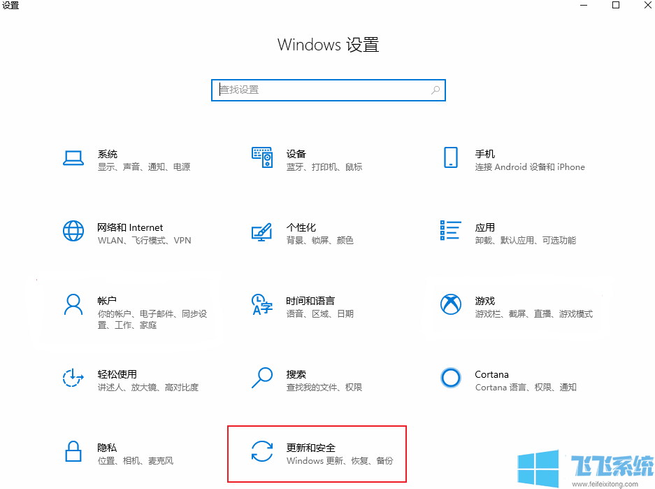 win10系统将驱动强制签名禁用的方法【图文教程】