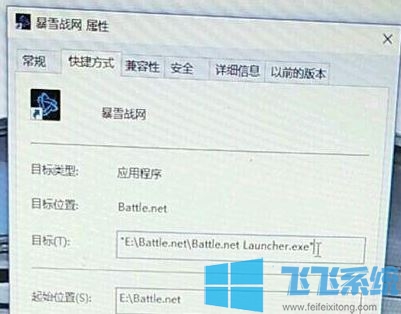 如何切换到亚服战网？国服战网切换亚服的操作方法