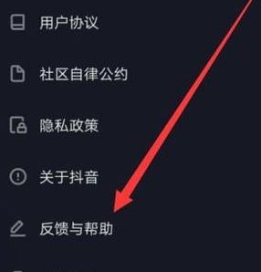 抖音怎么重置自己的账号？教你注销删除抖音号的操作方法