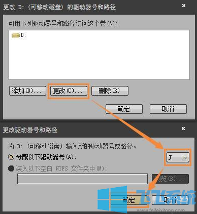 win7不显示移动硬盘什么情况？win7系统不显示移动硬盘的解决办法