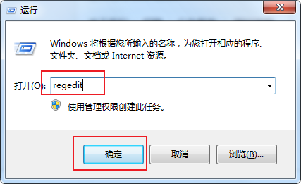 win7关闭445端口 win7系统关闭445端口的详细操作