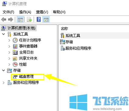 win10怎么删除分区？win10系统删除分区的方法