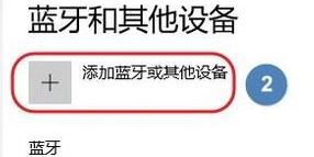 win10电脑找不到U盘怎么办？Win10看不到U盘盘符的解决方法