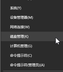 win10电脑找不到U盘怎么办？Win10看不到U盘盘符的解决方法