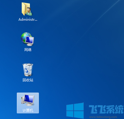 win7我的电脑图标没了怎么办？win7系统恢复我的电脑桌面图标的方法
