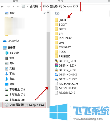 win10虚拟光驱怎么用？win10系统虚拟光驱使用教程