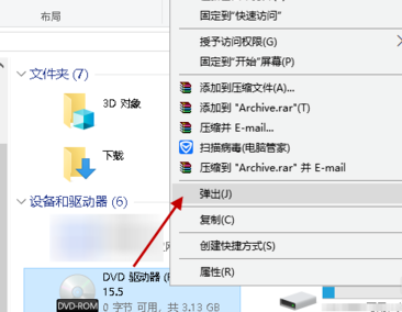 win10虚拟光驱怎么用？win10系统虚拟光驱使用教程