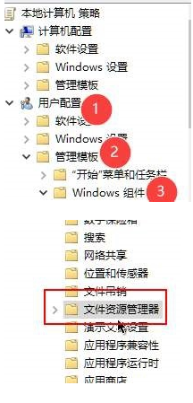 win10系统中的快捷键用不了了怎么办?win10系统快捷键失效的解决方法