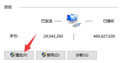 win10系统无线网络连接上但上不了网的解决方法