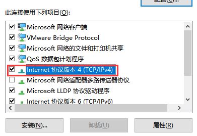 win10系统无线网络连接上但上不了网的解决方法