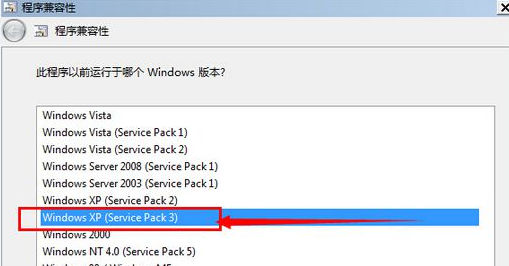 win10进不去冒险岛怎么办？win10系统进不去冒险岛的解决方法