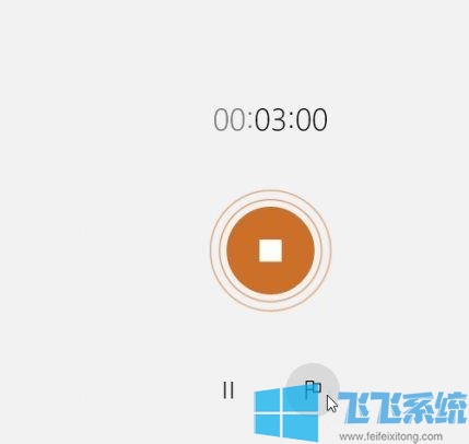 win10录音机在哪？教你win10打开录音机的操作方法