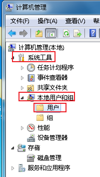 win7系统怎么设置文件夹的共享密码【已解决】