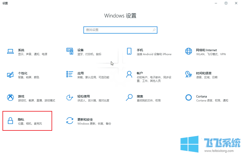 win10怎么开启任务视图？win10系统任务视图开启方法