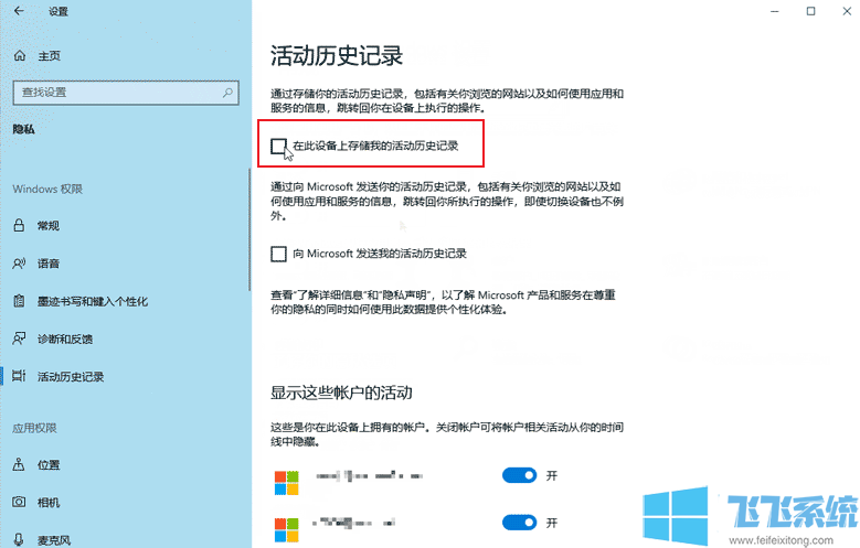 win10怎么开启任务视图？win10系统任务视图开启方法
