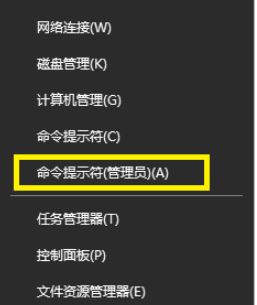 win10删除管理员账户图文操作方法