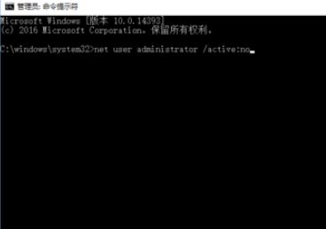 win10删除管理员账户图文操作方法