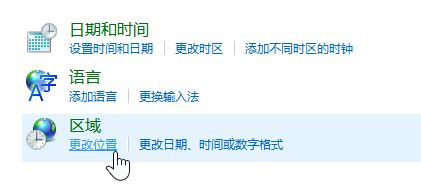 win10出现:游戏环境异常请重启机器后再试 该怎么办?(已解决)