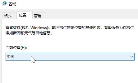 win10出现:游戏环境异常请重启机器后再试 该怎么办?(已解决)