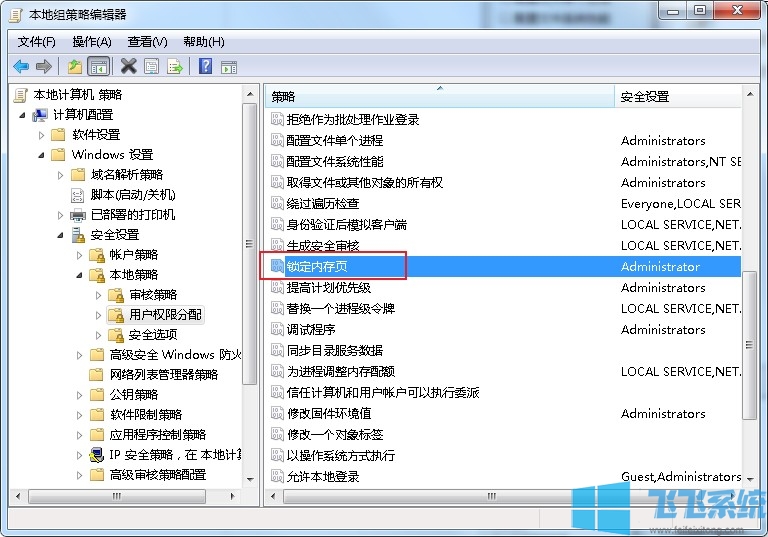 win7玩dnf蓝屏死机_win7系统玩dnf游戏蓝屏死机的解决方法