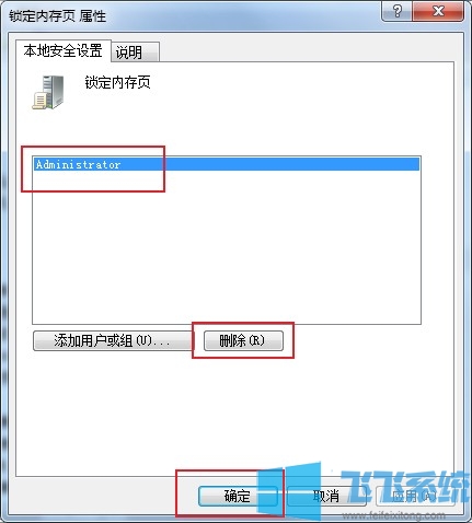 win7玩dnf蓝屏死机_win7系统玩dnf游戏蓝屏死机的解决方法