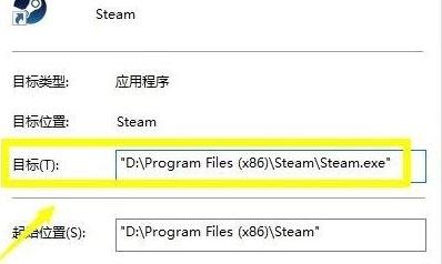 win10系统无法连接steam网络该怎么办？（已解决）