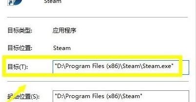 win10系统无法连接steam网络该怎么办？（已解决）