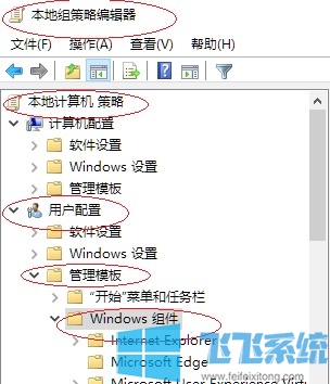 win10隐藏分区 磁盘分区的隐藏方法