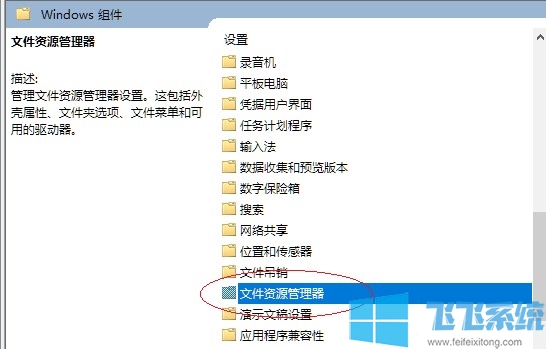 win10隐藏分区 磁盘分区的隐藏方法