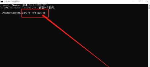 win10系统提示回收站已损坏的解决方法【图文】