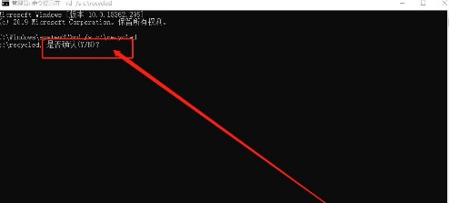 win10系统提示回收站已损坏的解决方法【图文】