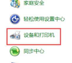 扫描文件怎么弄?教你win10系统扫描文件的操作方法