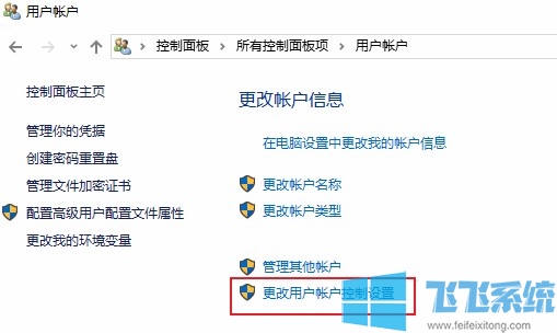 win10系统没有权限打开注册表的解决方法【图文】