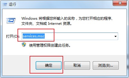 win7打印机卡住了怎么办？win7系统中打印机卡死的解决方法