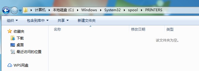 win7打印机卡住了怎么办？win7系统中打印机卡死的解决方法