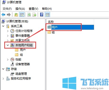 win10账户被停用怎么办?win10系统账户被停用的解决方法