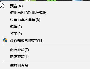 win10怎么打印文件?教你win10打印文件的操作方法