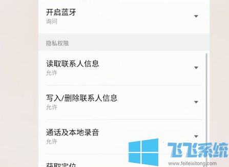 微信语音没声音怎么回事?微信语音没声音的解决方法