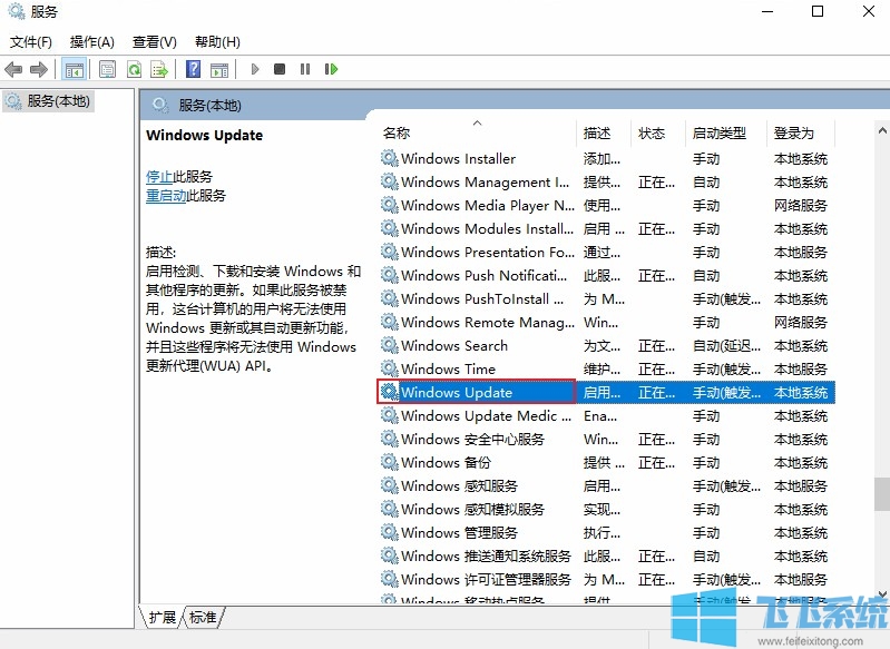 win10应用商店出错怎么办？win10系统应用商店出错的修复方法