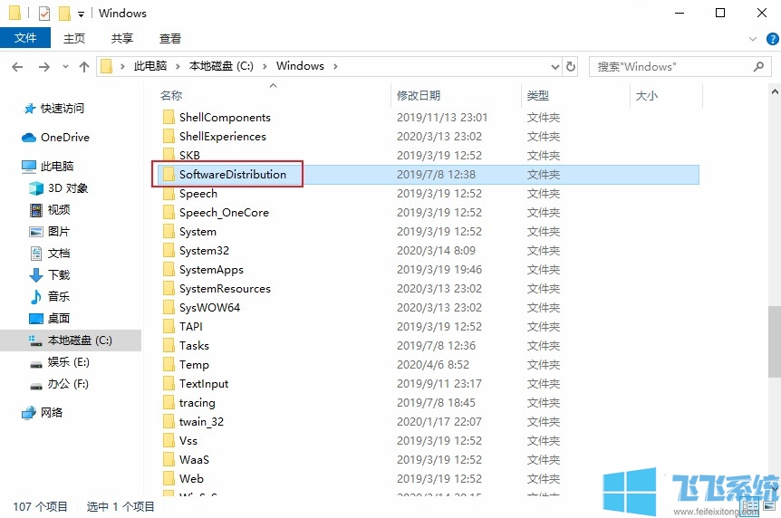 win10应用商店出错怎么办？win10系统应用商店出错的修复方法