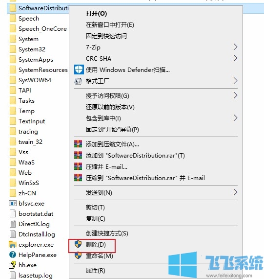 win10应用商店出错怎么办？win10系统应用商店出错的修复方法