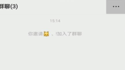 如何解散微信群？将微信群彻底解散的操作方法