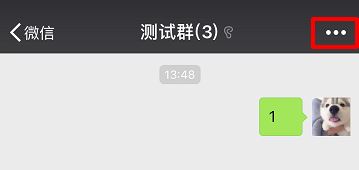 如何解散微信群？将微信群彻底解散的操作方法