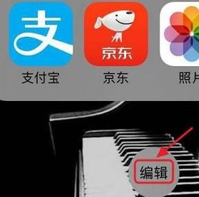 siri建议怎么关闭?教你苹果手机关闭siri建议的设置方法(图文)