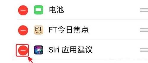 siri建议怎么关闭?教你苹果手机关闭siri建议的设置方法(图文)