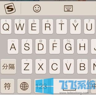 苹果手机怎么装搜狗输入法?苹果搜狗输入法用不了的解决方法