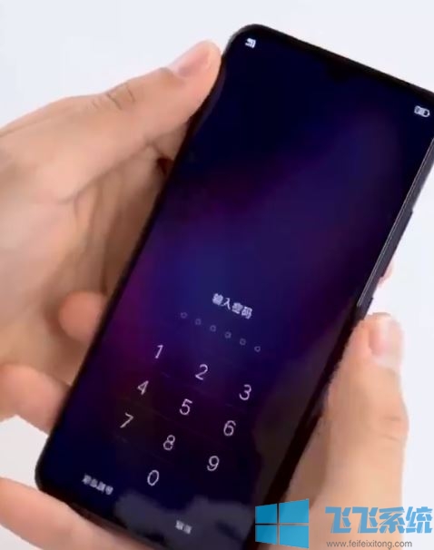 vivo手机忘记密码怎么解锁？vivo忘记解锁密码的解决方法（亲测）