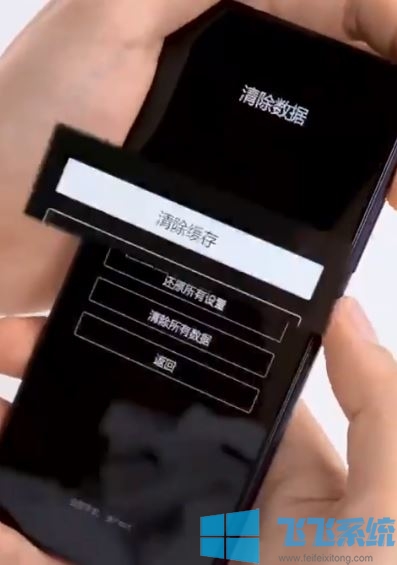 vivo手机忘记密码怎么解锁？vivo忘记解锁密码的解决方法（亲测）